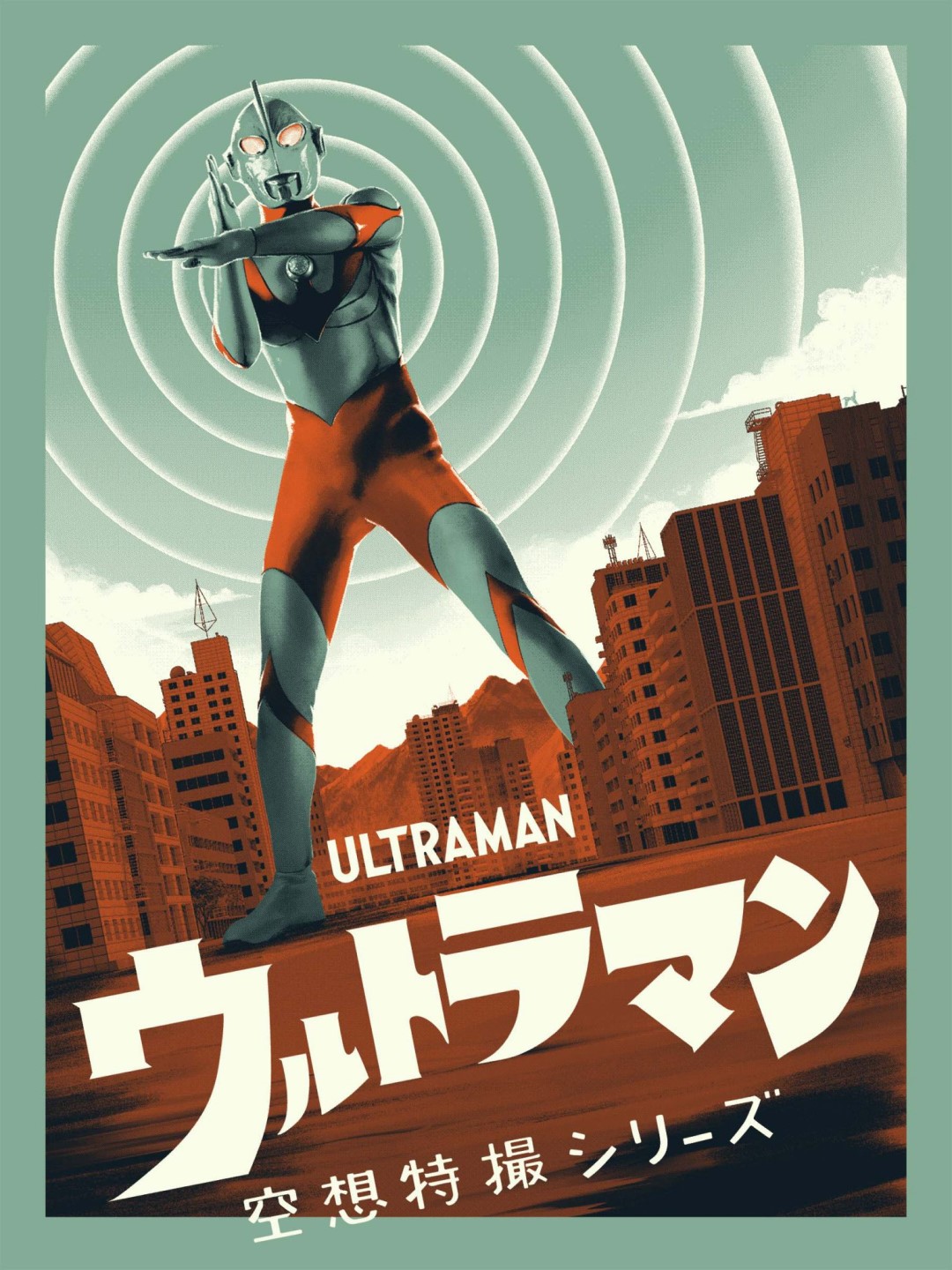 NEW NAKATOMI PRINT OFFERS A RETRO VISION OF THE GIANT OF LIGHT
