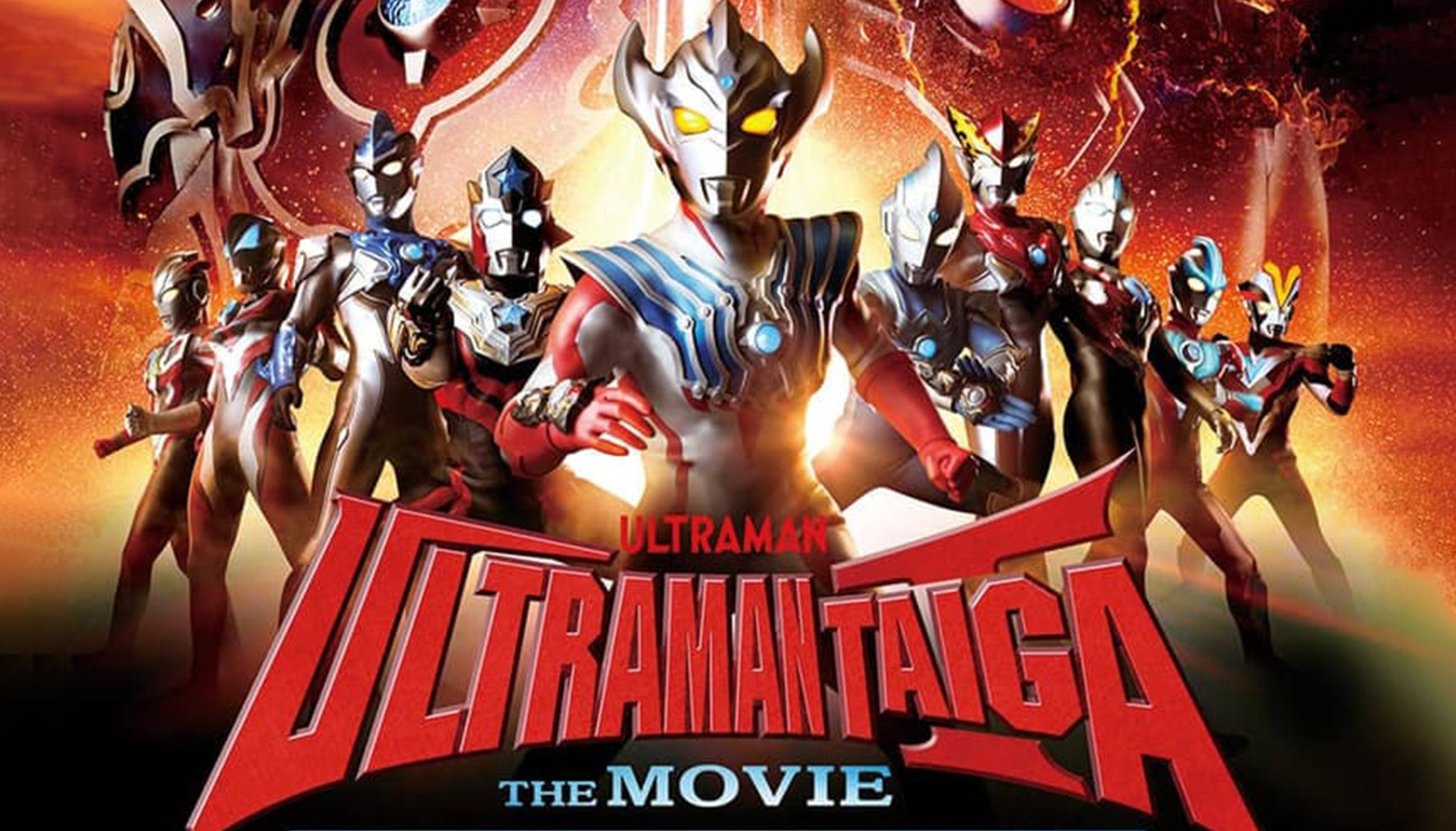 ULTRAMAN TAIGA NEXT FEATURE FILM TO HIT THEATERS IN JAPAN