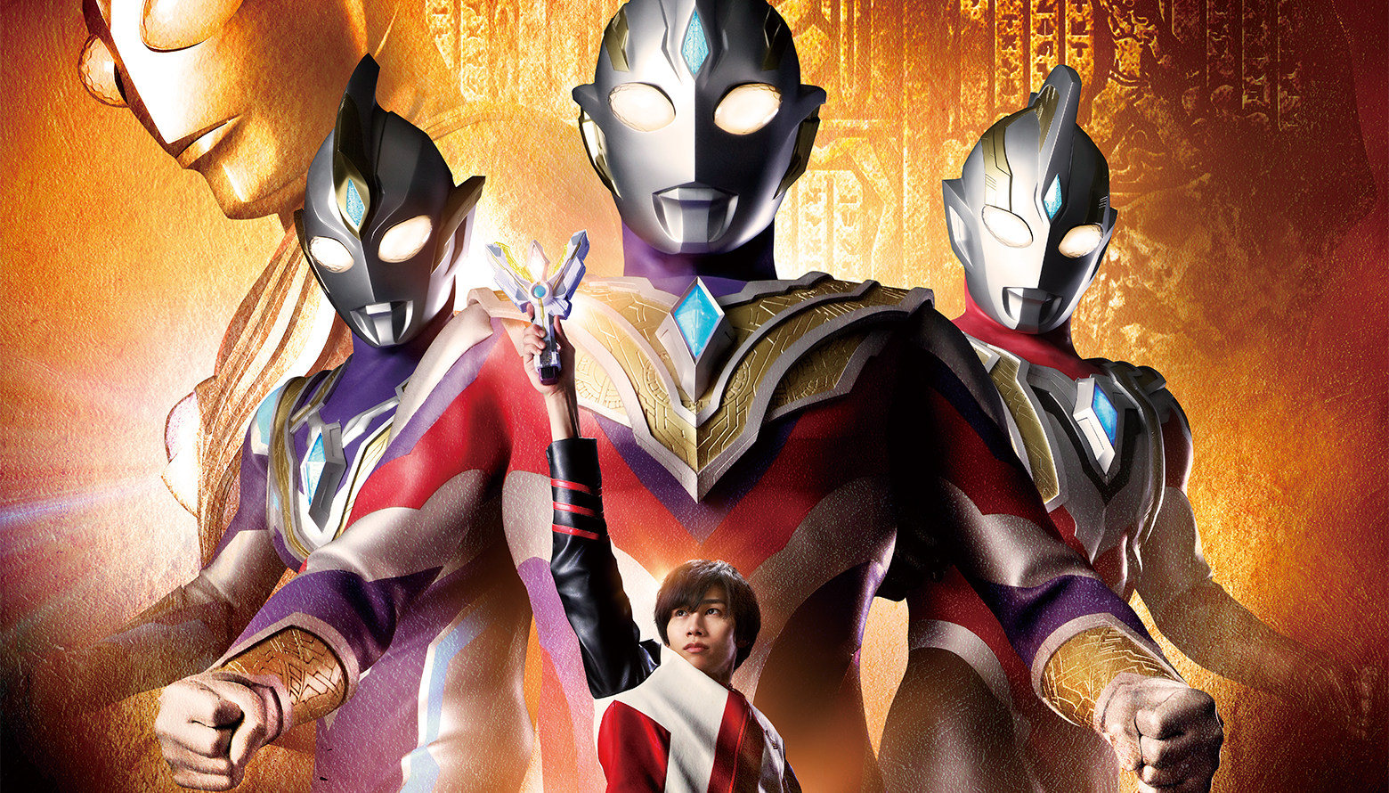 WHAT IS ULTRAMAN TRIGGER?