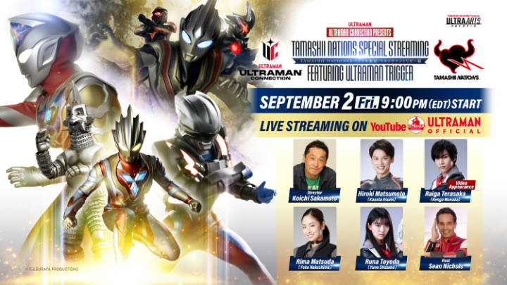 SPECIAL ULTRAMAN BATTLE STAGE SHOW DIRECTED BY KOICHI SAKAMOTO COMING TO YOUTUBE SEPTEMBER 3