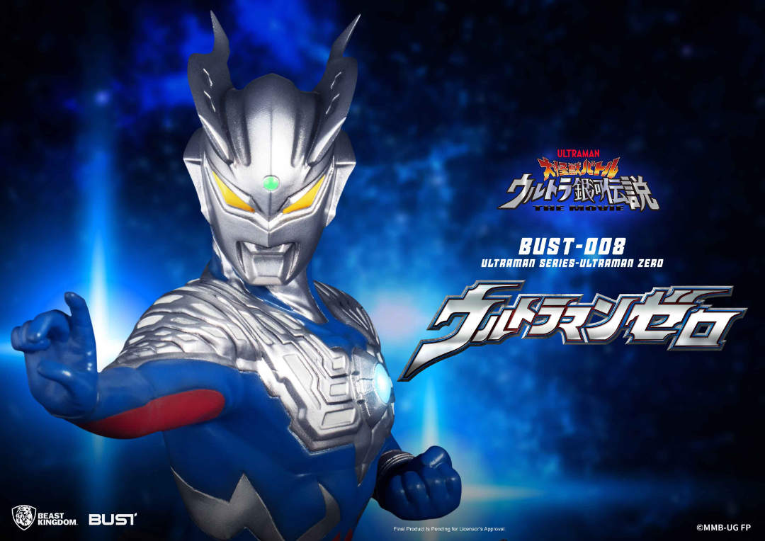 ULTRAMAN ZERO AND ULTRAMAN BELIAL BUSTS FOR PREORDER FROM BEAST KINGDOM
