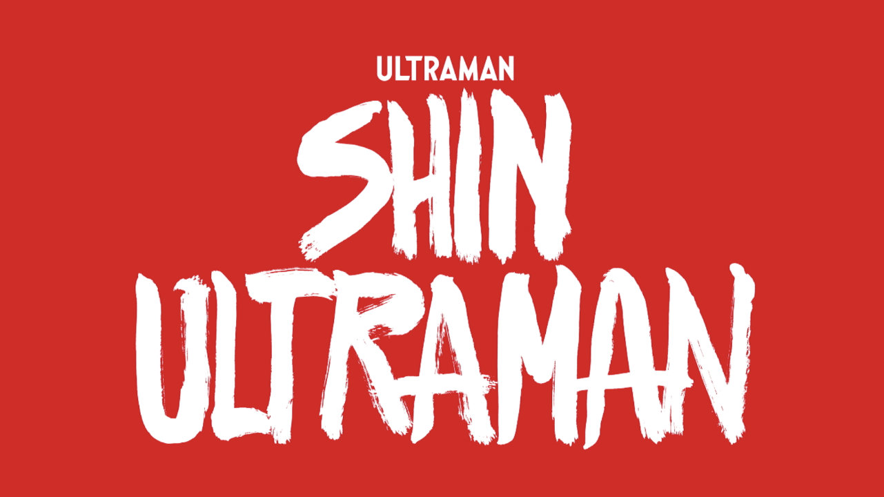 Ultraman Connection: Live at AnimeNYC – What Happened?