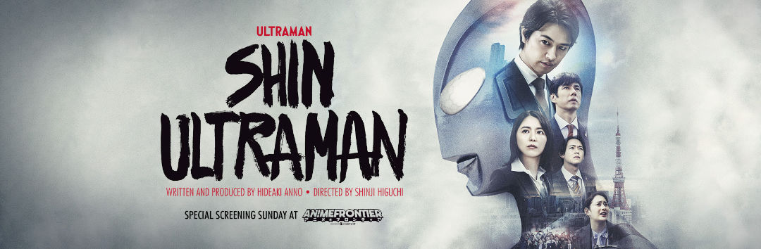 ANIME FRONTIER TO HOST SPECIAL SCREENING OF SHIN ULTRAMAN IN TEXAS