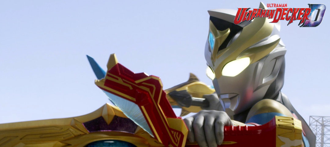 ULTRAMAN DECKER EPISODE 18 REVIEW “INVITATION FROM ANOTHER DIMENSION”