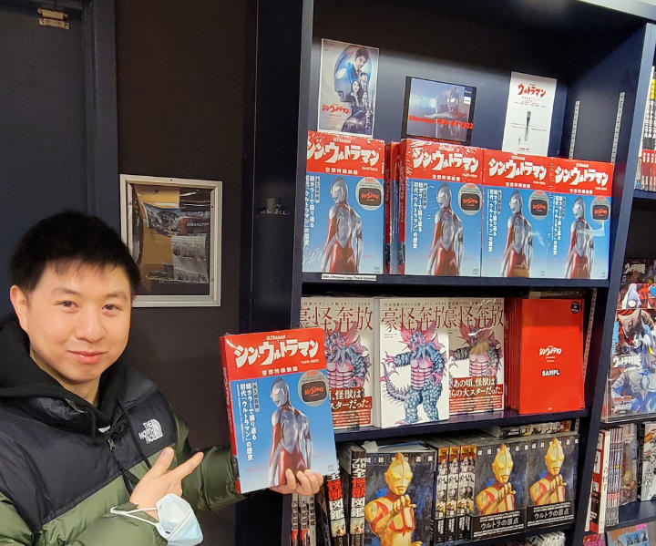 HOLIDAY SHOPPING FOR ULTRAMAN IN NEW YORK CITY