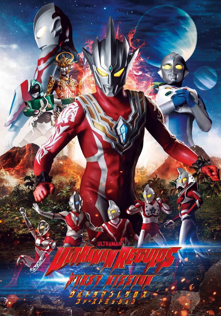 New Spin-Off ULTRAMAN REGULOS: FIRST MISSION Announced!