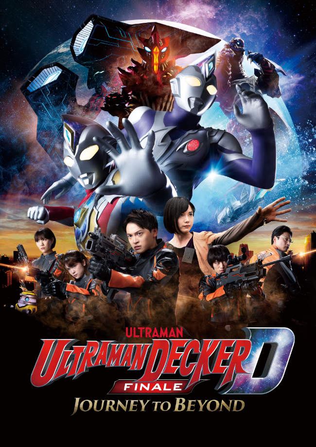 Ultraman Decker Finale: Journey To Beyond TVOD Now Available! Discord Event Tonight at 7 PM