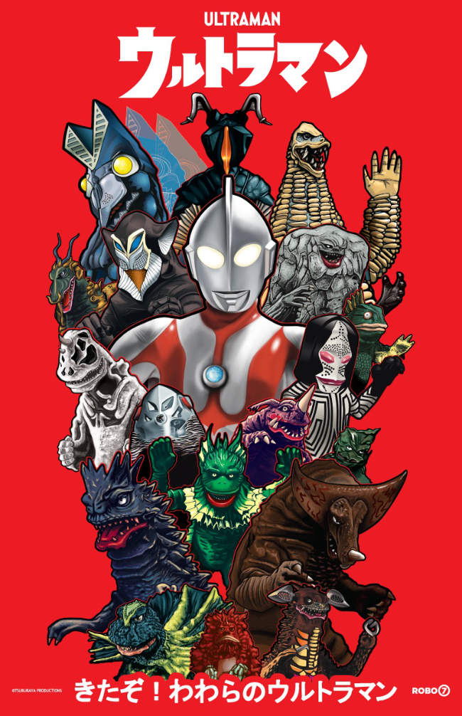 INSIDE THE MAKING OF ROBO7’s AWESOME ULTRAMAN POSTER