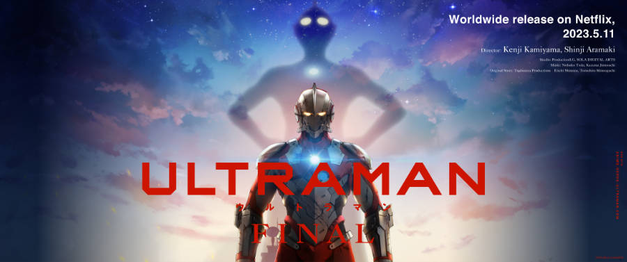 At Last, the Finale! Anime ULTRAMAN FINAL Season released in May!