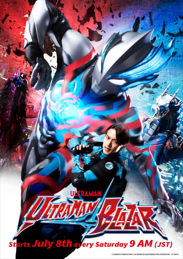 Clifford Chapin Joins Ultraman Blazar English Dub as Earth Garon (Earthy)!