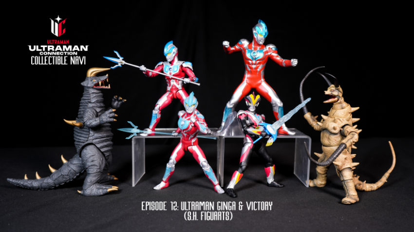 UC Collectible Navi Episode 12: Ultraman Ginga and Ultraman Victory (Featuring S.H.Figuarts)