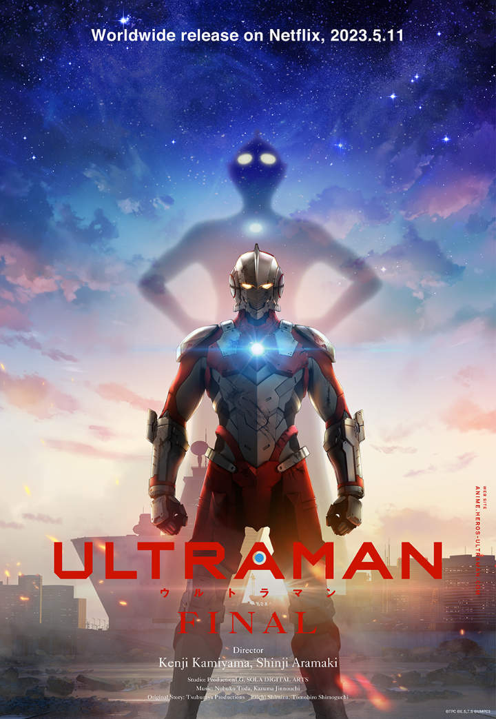 ULTRAMAN Final Season Main Trailer and Theme Songs Artists Revealed!