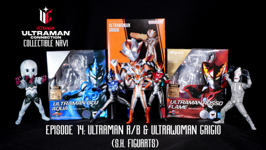 UC Collectible Navi Episode 14: Ultraman Rosso, Blu, and Grigio! (Featuring S.H.Figuarts)