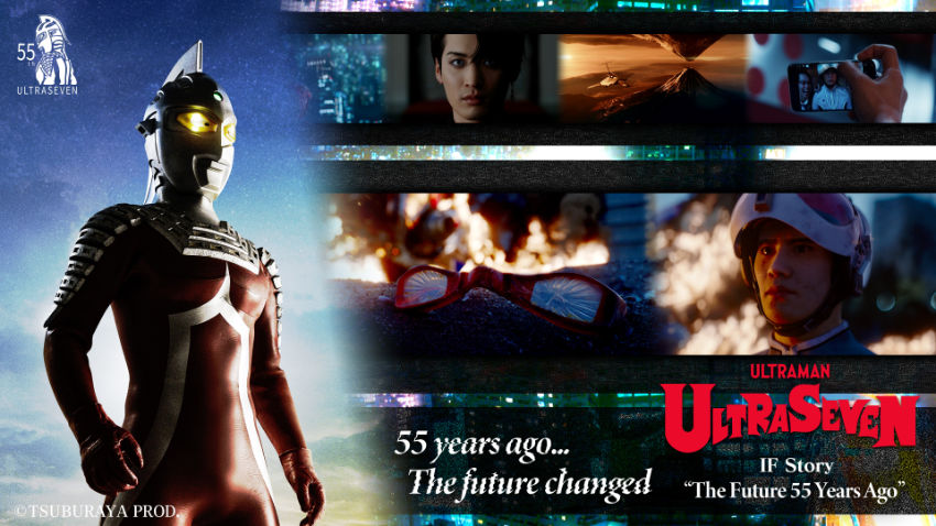 Ultraseven 55th Anniversary Concept Movie Ultraseven IF Story ‘The Future 55 Years Ago’ will be Released This Fall!