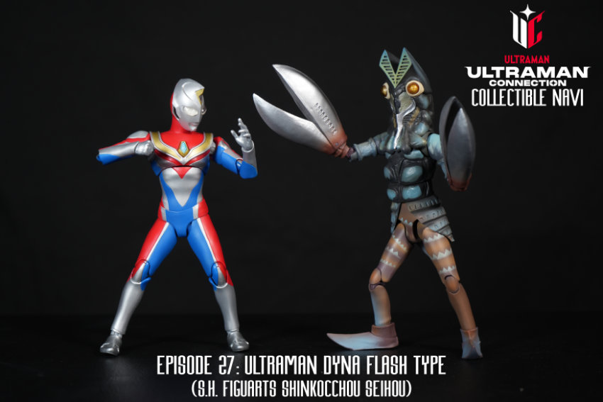 Ultraman Connection Collectible Navi Episode 27: S.H. Figuarts Shinkocchou Seihou Ultraman Dyna