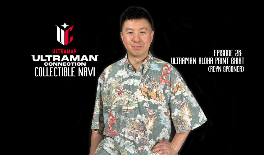 Ultraman Connection Collectible Navi Episode 26: Reyn Spooner Ultraman Shirt