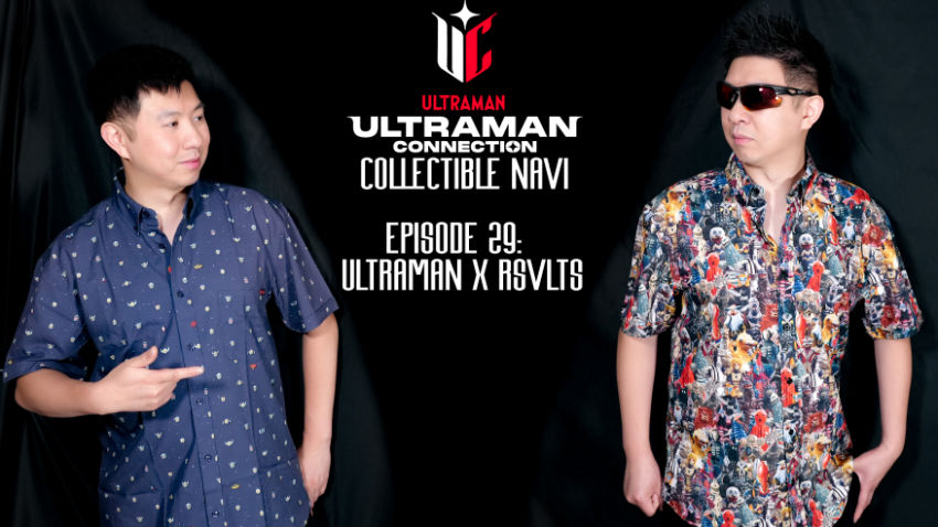 UC Collectible Navi Episode 29: Ultraman Shirts by RSVLTS!