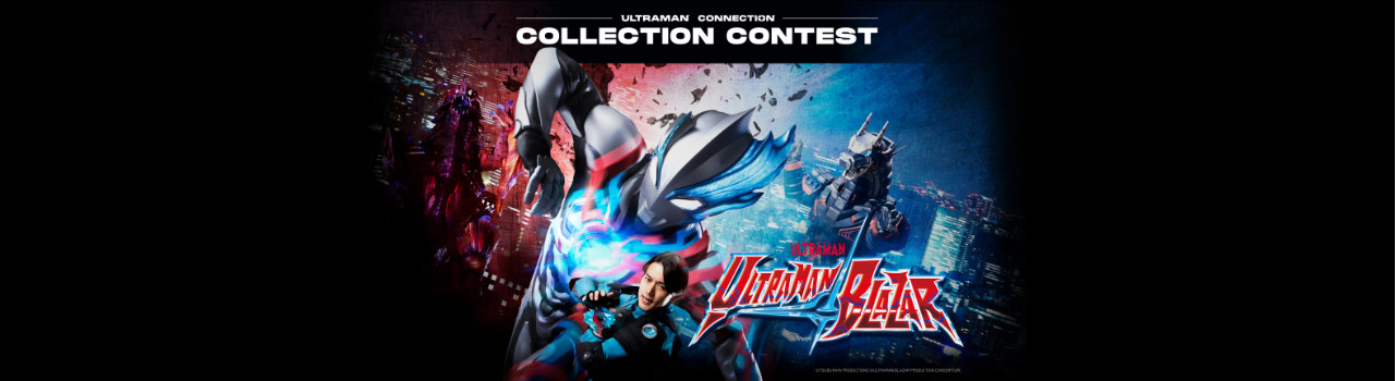 Win Fabulous Prizes with Ultraman Connection Collection!