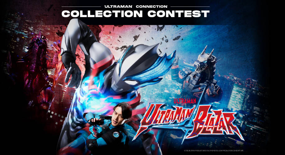Ultraman Connection Collection Brings Beautiful Blazar Toys from Bandai!