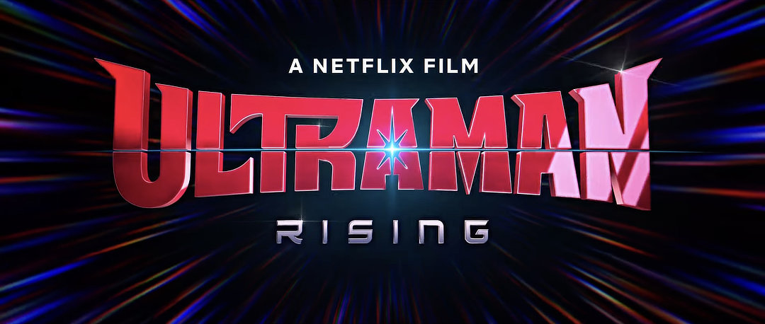 Breaking Down the Ultraman: Rising Trailer!