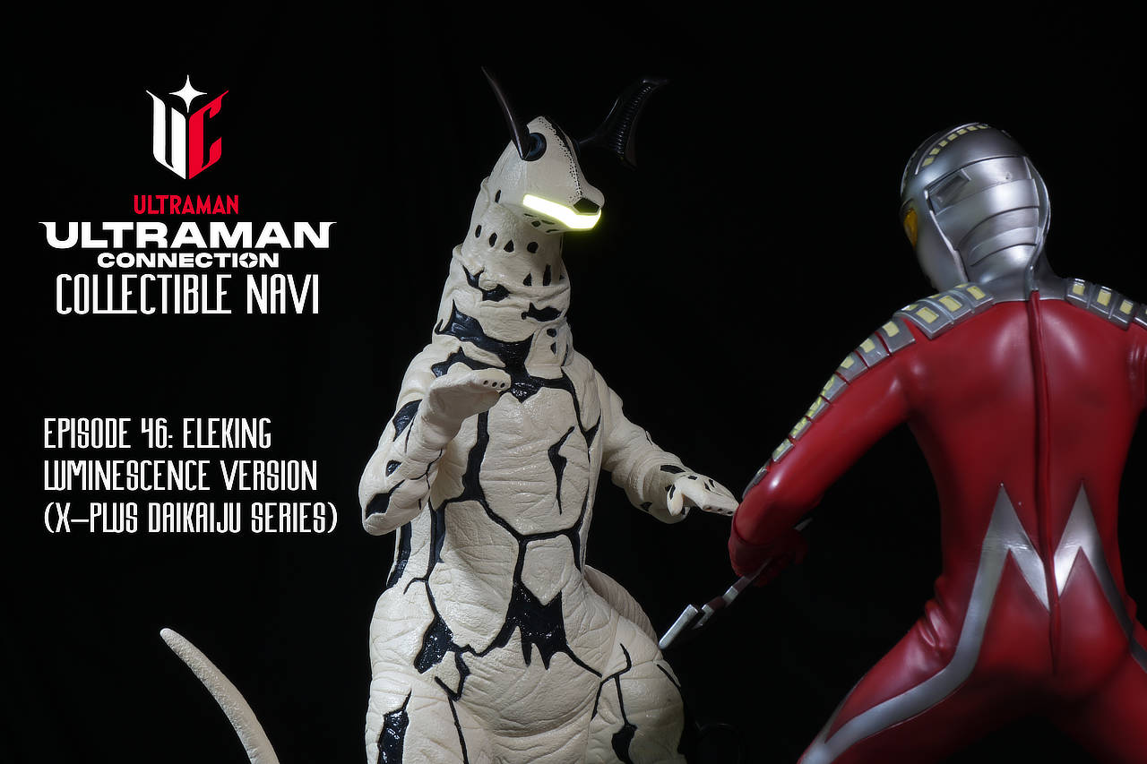 Ultraman Connection Collectible Navi 46: X-Plus Daikaiju Series Eleking (Luminescence Version)
