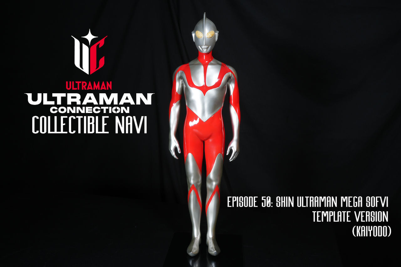 Ultraman Connection Collectible Navi Episode 50: Kaiyodo Mega Sofvi Ultraman (Shin Ultraman) Template Version