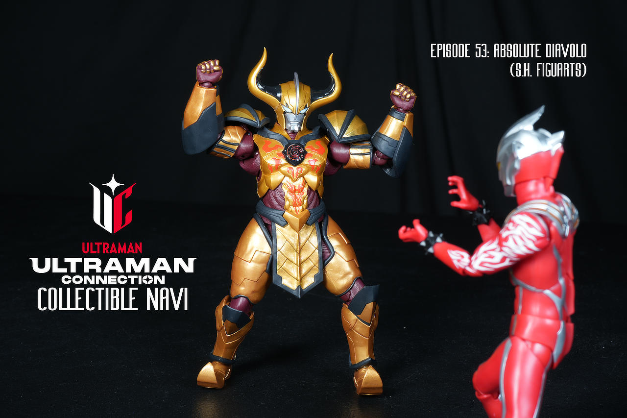 Ultraman Connection Collectible Navi Episode 53: S.H.Figuarts Absolute Diavolo