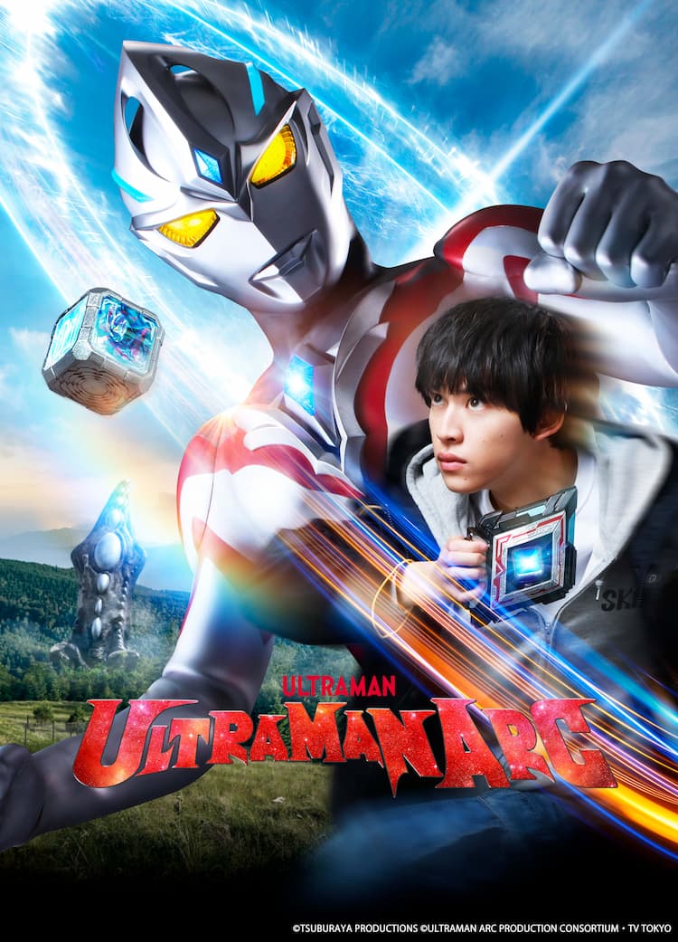 Ultraman Arc: Breaking Down the Trailer